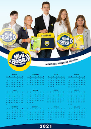 Calendar MINIBOSS
