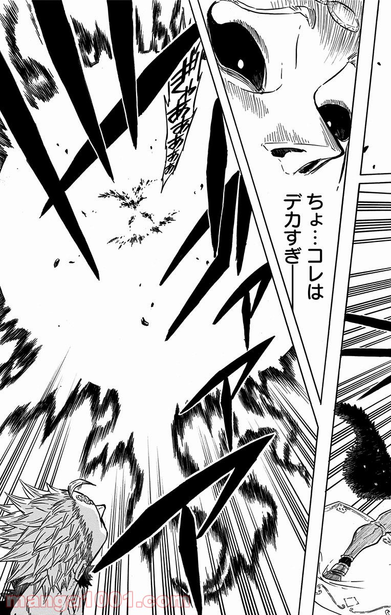 ブラッククローバー - Raw 【第91話】 - Manga1001.com