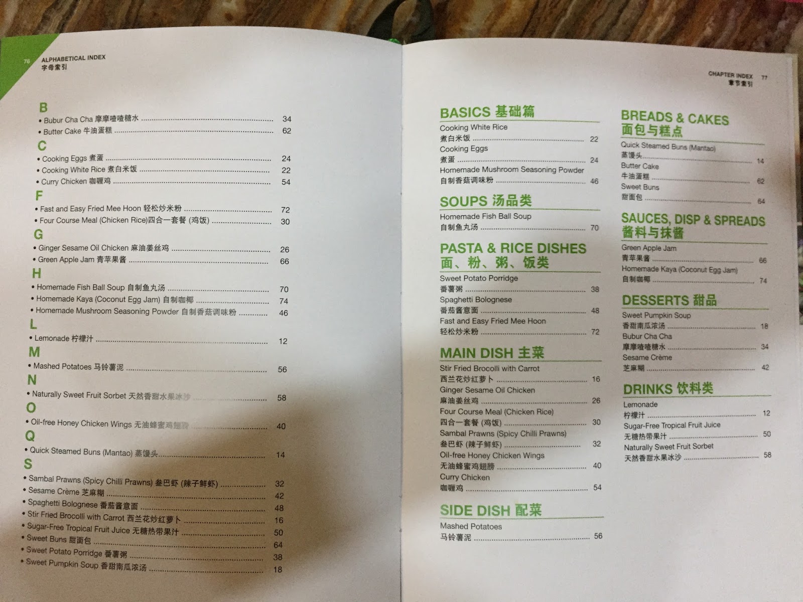 Cookbook