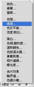 Photoshop 基礎 ─ 2.調整(Adjustment) ~ Photoshop 私藏筆記