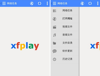 影音先鋒 Apk 影音先鋒 Apk