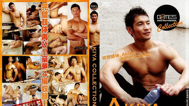 Akiya Collection