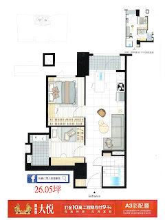 興富發大悅 A3/B3格局圖 興富發大悅 A3/B3格局圖