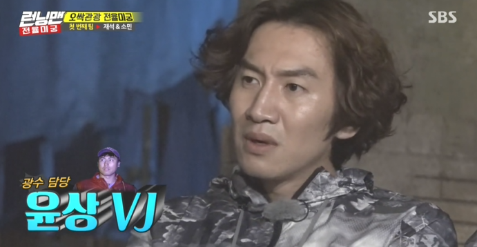 오늘 런닝맨 친 이광수 ㅋㅋㅋ.jpg | 인스티즈