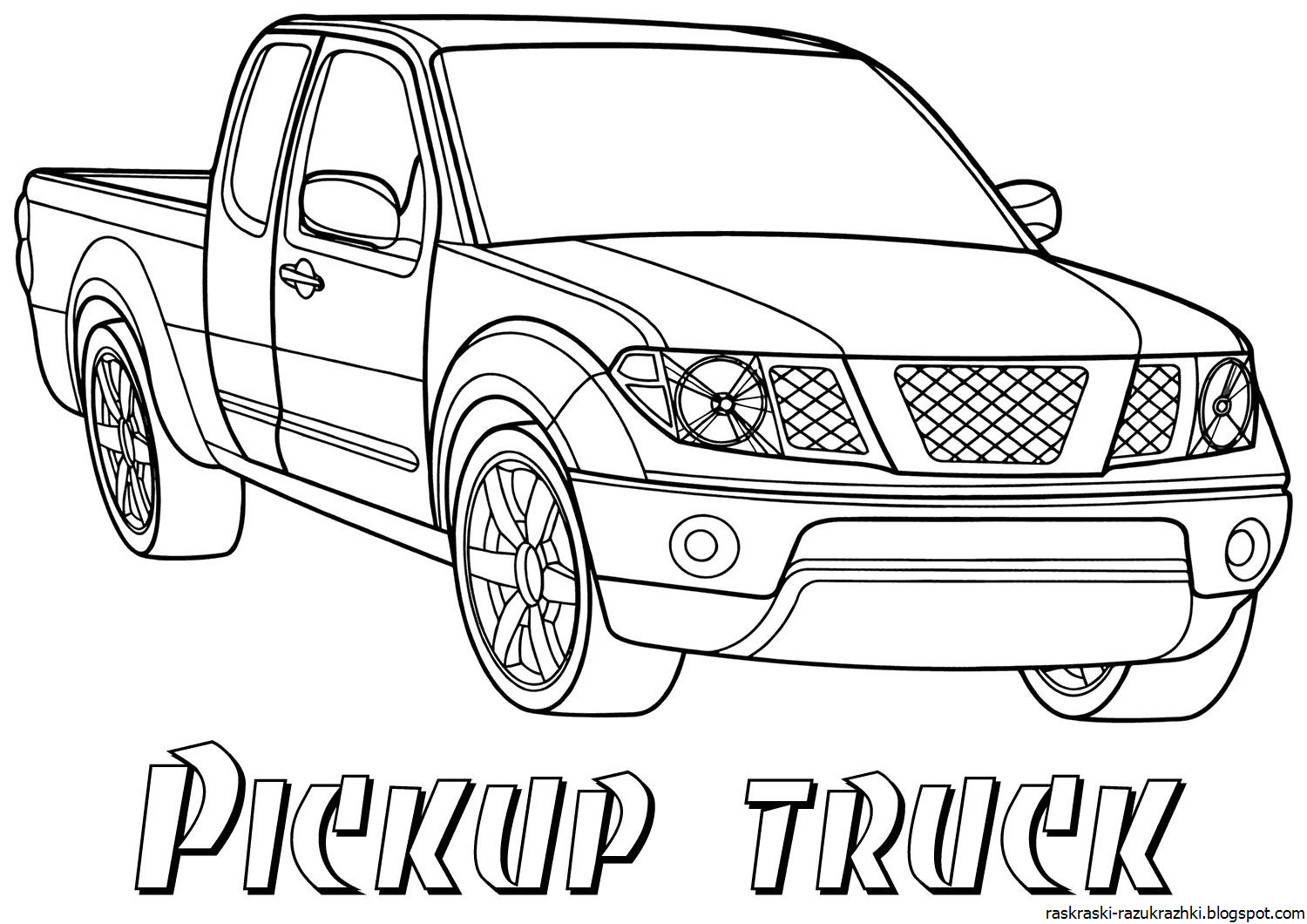 Разукрашки Для Мальчиков 14 Лет