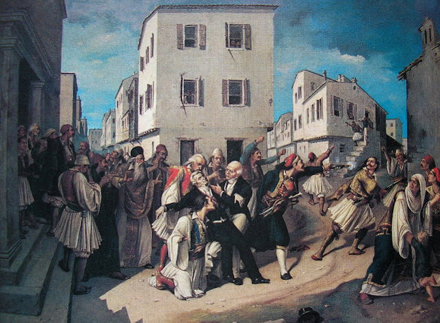 Ιωάννης Καποδίστριας Ioannis Kapodistrias