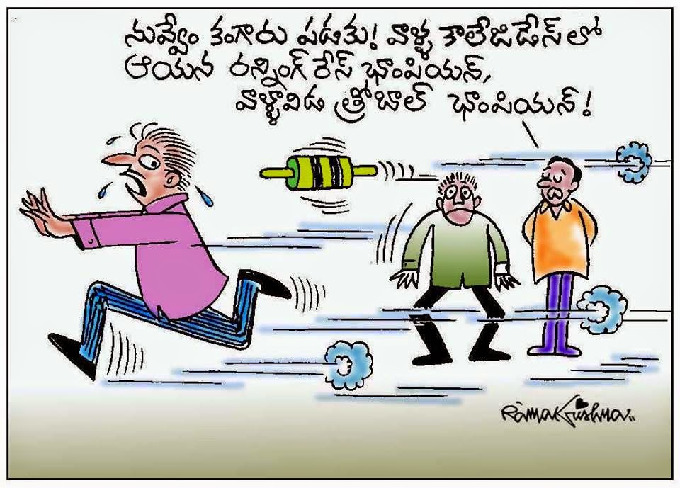 TELUGU WEB WORLD THROW BALL CHAMPION