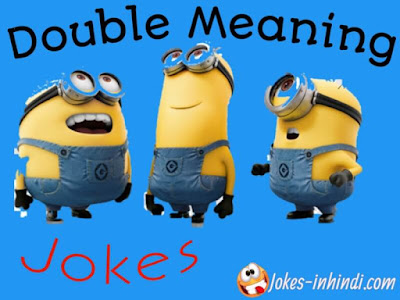 Double meaning jokes | very funny double meaning jokes in hindi 