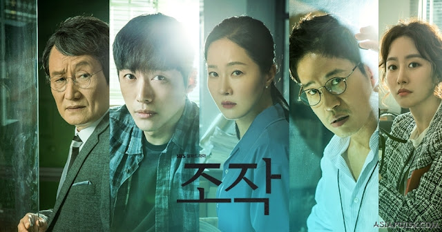 Falsify K-drama