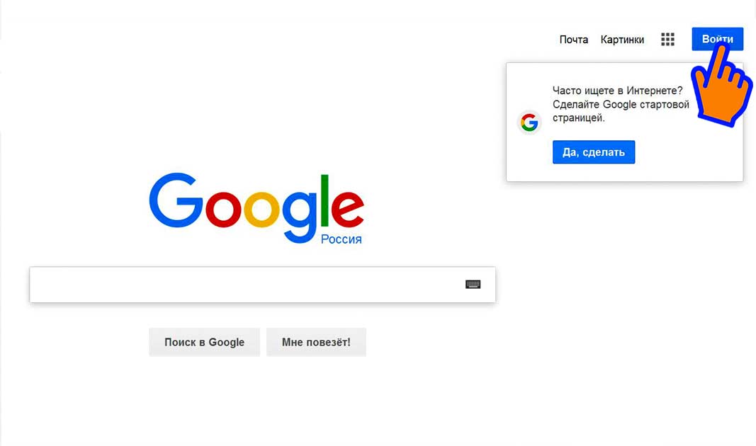 Что будет делать гугл