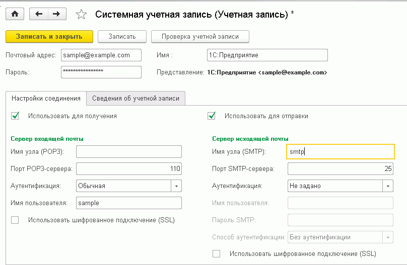 аварийное завершение 1с 8. 1с предприятие 8. в 1 с пишут ошибка выполнения фонового задания. аварийное завершение фонового задания 1с 8. 3.