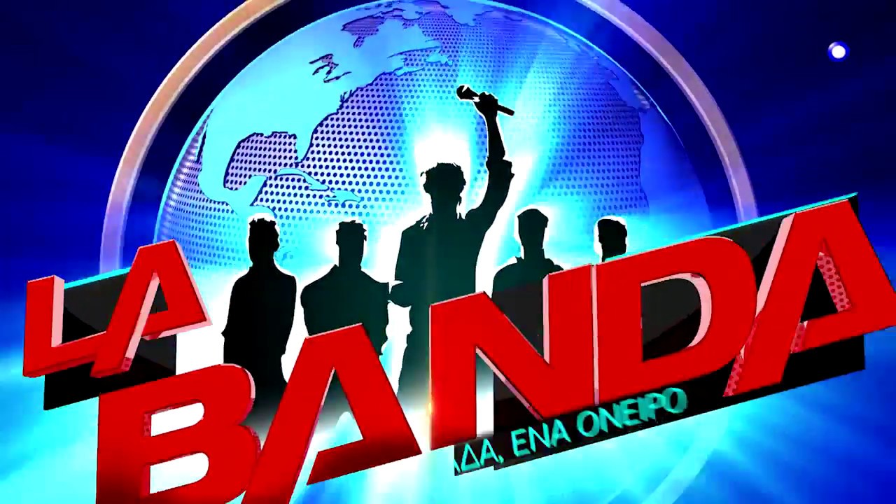 Έγινε η επίσημη φωτογράφιση για το LA BANDA...