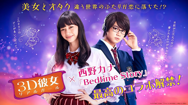 3D Kanojo: Real Girl Live Action (2018) BD Subtitle Indonesia , download 3D Kanojo: Real Girl Live Action (2018) BD Subtitle Indonesia batch sub indo, download 3D Kanojo: Real Girl Live Action (2018) BD Subtitle Indonesia komplit , download 3D Kanojo: Real Girl Live Action (2018) BD Subtitle Indonesia google drive, 3D Kanojo: Real Girl Live Action (2018) BD Subtitle Indonesia batch subtitle indonesia, 3D Kanojo: Real Girl Live Action (2018) BD Subtitle Indonesia batch mp4, 3D Kanojo: Real Girl Live Action (2018) BD Subtitle Indonesia bd, 3D Kanojo: Real Girl Live Action (2018) BD Subtitle Indonesia kurogaze, 3D Kanojo: Real Girl Live Action (2018) BD Subtitle Indonesia anibatch, 3D Kanojo: Real Girl Live Action (2018) BD Subtitle Indonesia animeindo, 3D Kanojo: Real Girl Live Action (2018) BD Subtitle Indonesia samehadaku , donwload anime 3D Kanojo: Real Girl Live Action (2018) BD Subtitle Indonesia batch , donwload 3D Kanojo: Real Girl Live Action (2018) BD Subtitle Indonesia sub indo, download 3D Kanojo: Real Girl Live Action (2018) BD Subtitle Indonesia batch google drive, download 3D Kanojo: Real Girl Live Action (2018) BD Subtitle Indonesia batch Mega , donwload 3D Kanojo: Real Girl Live Action (2018) BD Subtitle Indonesia MKV 480P , donwload 3D Kanojo: Real Girl Live Action (2018) BD Subtitle Indonesia MKV 720P , donwload 3D Kanojo: Real Girl Live Action (2018) BD Subtitle Indonesia , donwload 3D Kanojo: Real Girl Live Action (2018) BD Subtitle Indonesia anime batch, donwload 3D Kanojo: Real Girl Live Action (2018) BD Subtitle Indonesia sub indo, donwload 3D Kanojo: Real Girl Live Action (2018) BD Subtitle Indonesia , donwload 3D Kanojo: Real Girl Live Action (2018) BD Subtitle Indonesia batch sub indo , download anime 3D Kanojo: Real Girl Live Action (2018) BD Subtitle Indonesia , anime 3D Kanojo: Real Girl Live Action (2018) BD Subtitle Indonesia , download anime mp4 , mkv , 3gp sub indo , download anime sub indo , download anime sub indo 3D Kanojo: Real Girl Live Action (2018) BD Subtitle Indonesia