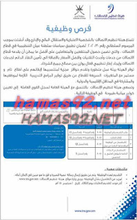 وظائف شاغرة فى جريدة عمان سلطنة عمان الاربعاء 19-08-2015 %25D8%25B9%25D9%2585%25D8%25A7%25D9%2586%2B1