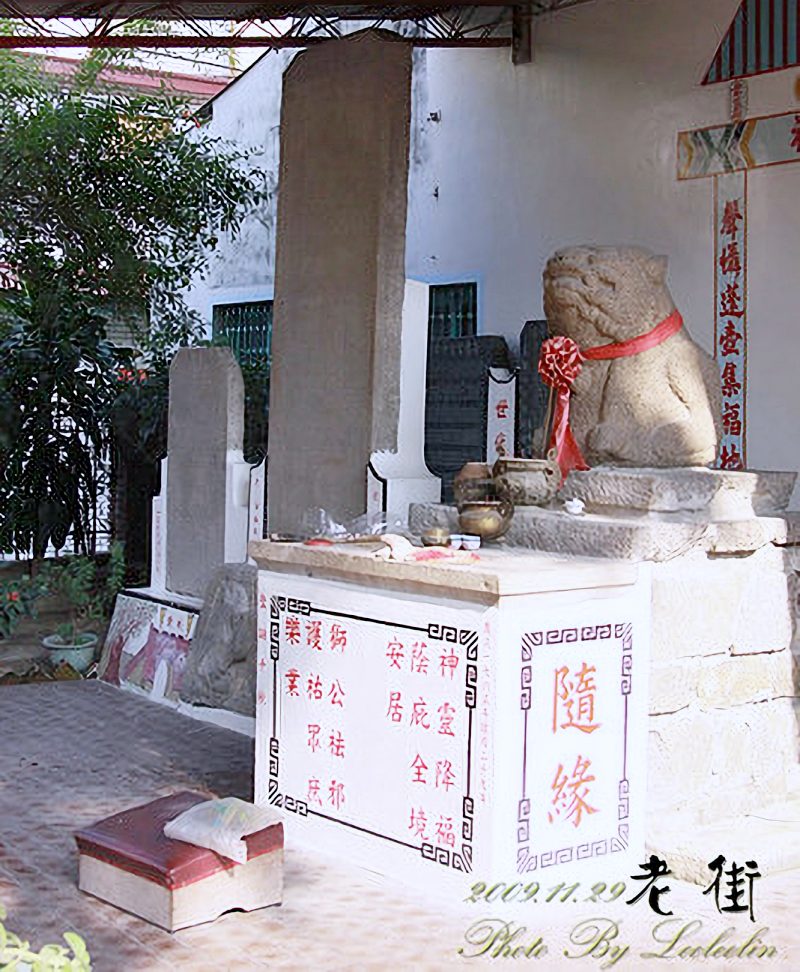 老古石街|台南信義街|老古石門|兌悅門|台灣府城大西門|集福宮|百年古井