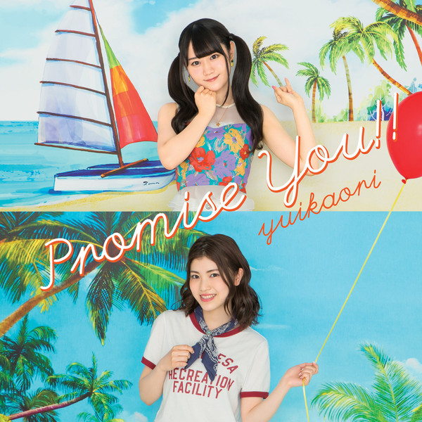 [Single] ゆいかおり(小倉唯&石原夏織) – Promise You!! (2016.08.17/MP3/RAR)