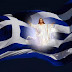 ΚΥΡΙΕ ΗΜΩΝ ΙΗΣΟΥ ΧΡΙΣΤΕ ΕΛΕΗΣΟΝ ΗΜΑΣ!!«Στις δυστυχίες είναι απαραίτητη η υπομονή η σιωπή, ο εκ βάθους καρδίας θρήνος»!!«Ουκ έστι σωτηρία αυτώ εν τώ Θεώ αυτού»(Ψαλμ.3,3 )!!Στάρετς Σάββας Παρηγορητής
