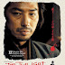 The Twilight Samurai (2002) – A Touching Drama on the ‘Samurai’ Legend