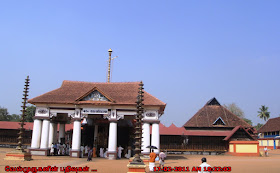 Vaikom Mahadeva Temple Kottayam 
