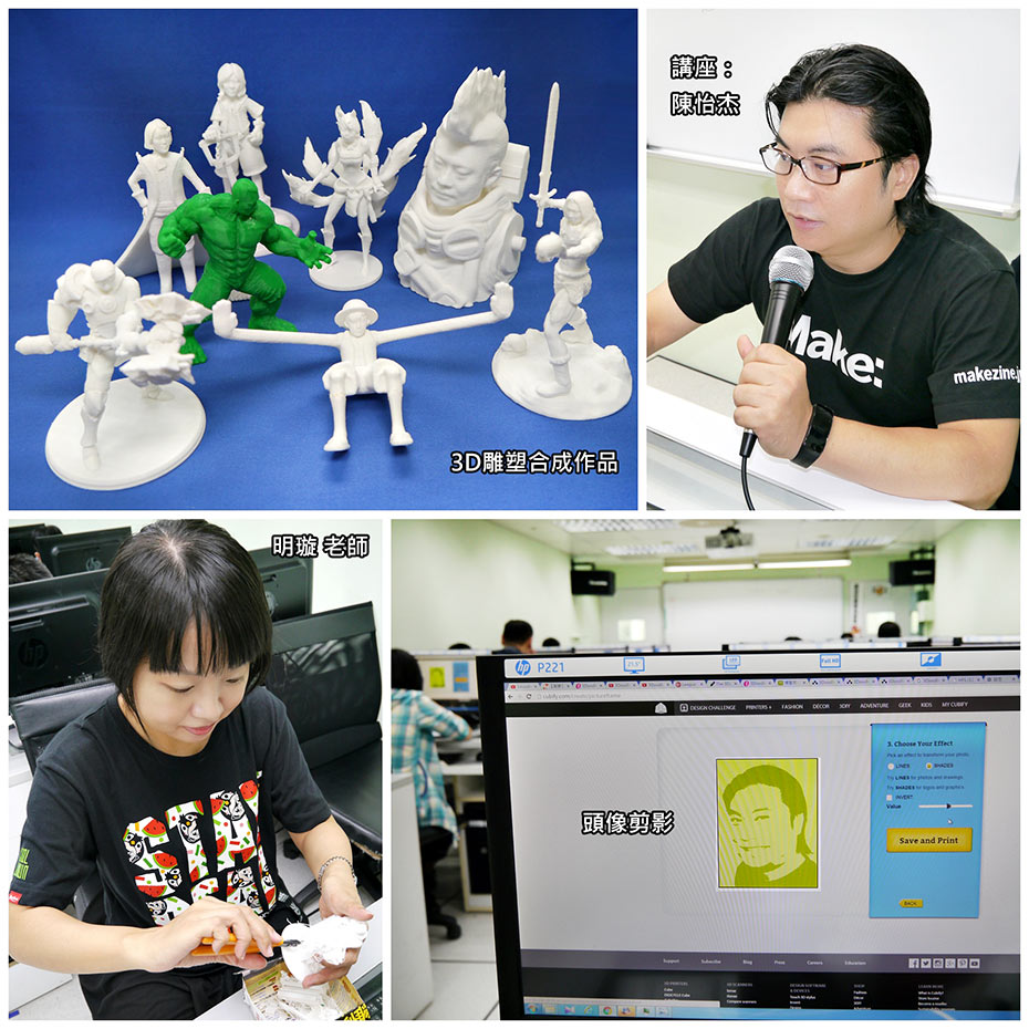 [東吳大學-推廣部 (第8期) ] 創意3D掃描及3D列印設計應用(6)-QRcode 雙色名牌