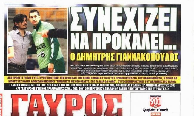 Τους έχει τρελάνει! (pics)