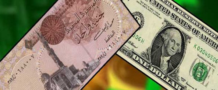 سعر الدولار اليوم, الدولار اليوم, سعر الدولار في مصر اليوم سعر الدولار اليوم, الدولار اليوم, سعر الدولار في مصر اليوم