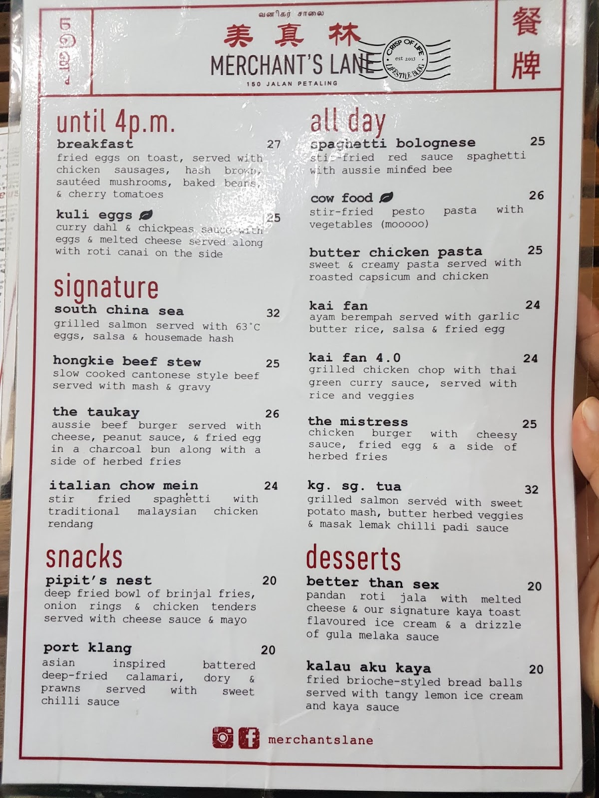 Merchant's Lane Jalan Petaling, Kuala Lumpur