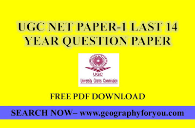 UGC NET PAPER-1 LAST 14 YEARS QUESTION PAPER PDF UGC NET PAPER-1 LAST 14 YEARS QUESTION PAPER PDF