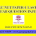 UGC NET PAPER-1 LAST 14 YEARS QUESTION PAPER PDF