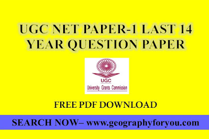 UGC NET PAPER-1 LAST 14 YEARS QUESTION PAPER PDF