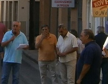 Αποτέλεσμα εικόνας για ΕΝΩΣΗ ΣΥΝΤΑΞΙΟΥΧΩΝ ΙΚΑ ΝΟΜΟΥ ΦΩΚΙΔΑΣ