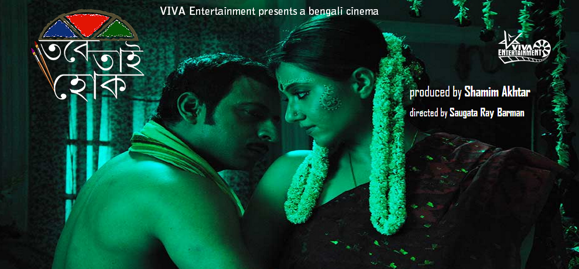 Bengali new movie download utorrent Bengali new movie download utorrent wepa spanish download torrent