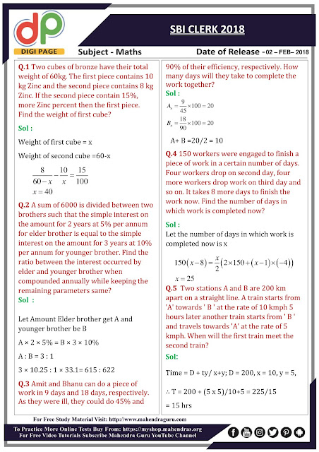 DP | Previous Year Questions For SBI Clerk Prelims | 02 - 02 - 18 DP | Previous Year Questions For SBI Clerk Prelims | 02 - 02 - 18