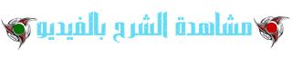 تطبيق لتصوير شاشة الاندرويد فديو بدون روت و بطريقة سهلة ومضمونة 100% | أنا أستعملها تطبيق لتصوير شاشة الاندرويد فديو بدون روت و بطريقة سهلة ومضمونة 100% | أنا أستعملها