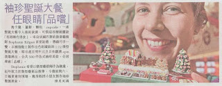 Apple Daily – Local 07/12/2012