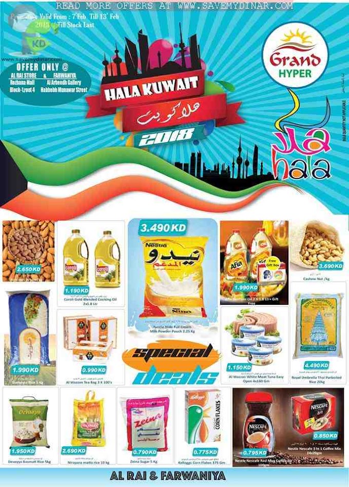 Grand Hyper Kuwait - Halafeb Offer