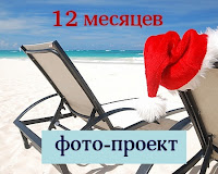 Проект у Наташи Проект у Наташи