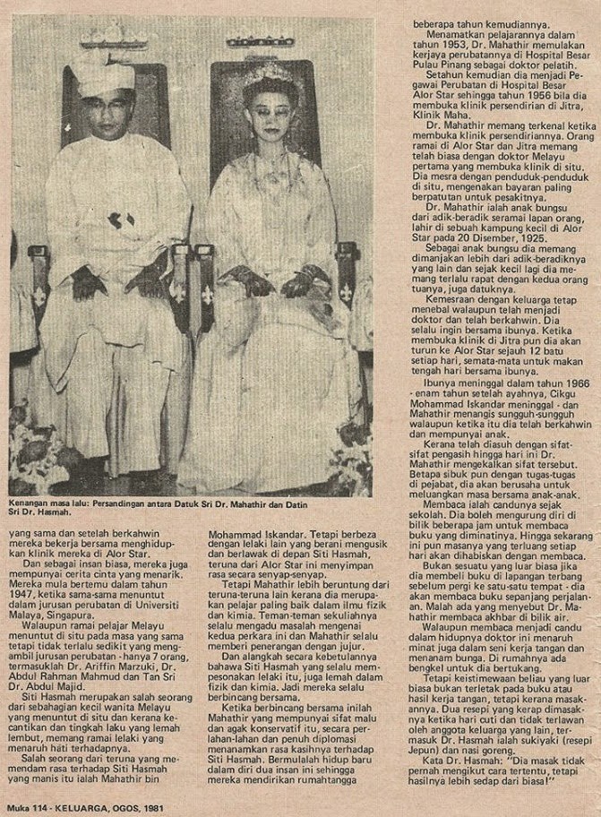  Gambar  resepsi perkahwinan Tun Dr Mahathir dan Siti Hasmah