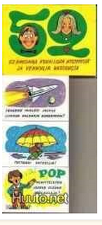 Mistä voin katsella porno elokuvaa