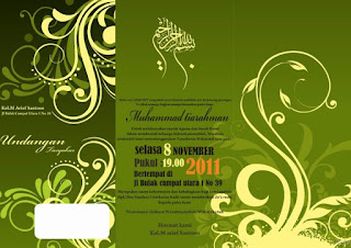 desain undangan pernikahan islami corel desain undangan pernikahan islami corel