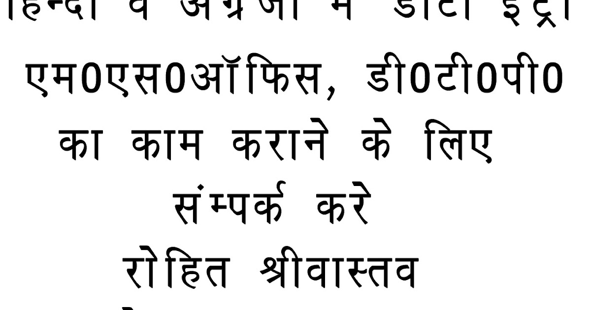 मेरी पोस्ट का असर Computer duniya Hindi Tech Guru