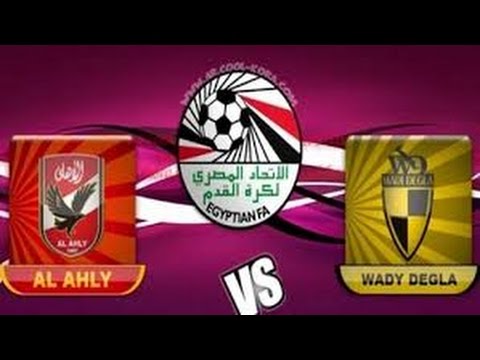 مشاهدة مباراة الأهلي ووادي دجلة بث مباشر اليوم مشاهدة مباراة الأهلي ووادي دجلة بث مباشر اليوم