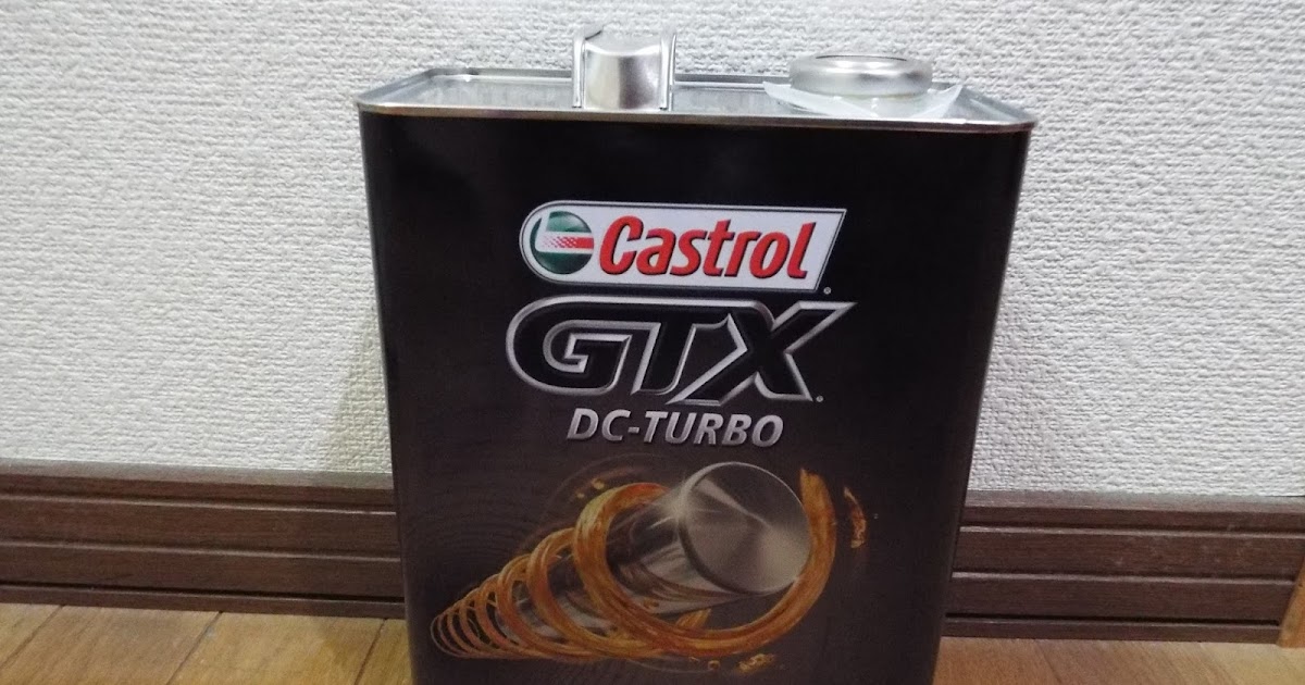 ンオイル Castrol カストロール GTX DC-TURBO 10W-30 20L sO2aJ-m51858195909 ╎エンジン