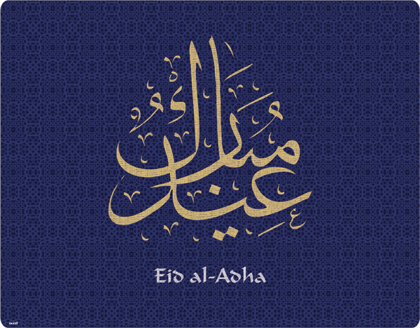 eid al adha wallpapers