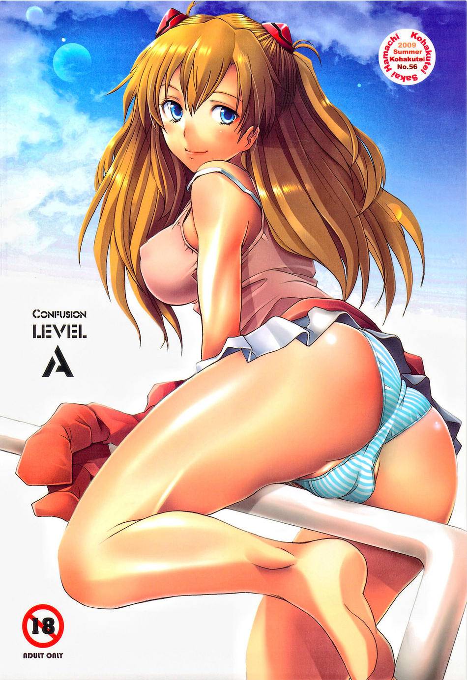 Hentai Manga Comic-v22m-Confusion Level A-Chap3-27