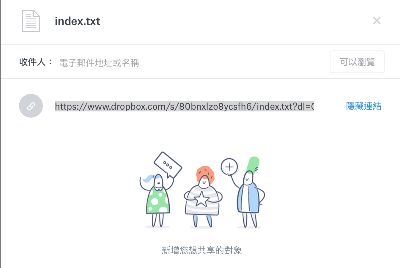 My Apps 財務通道（Finance Conduit）FAQ