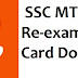 SSC MTS 2016 Re-Examination Admit Card Download Link