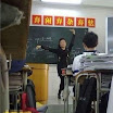 Chinese Teachers