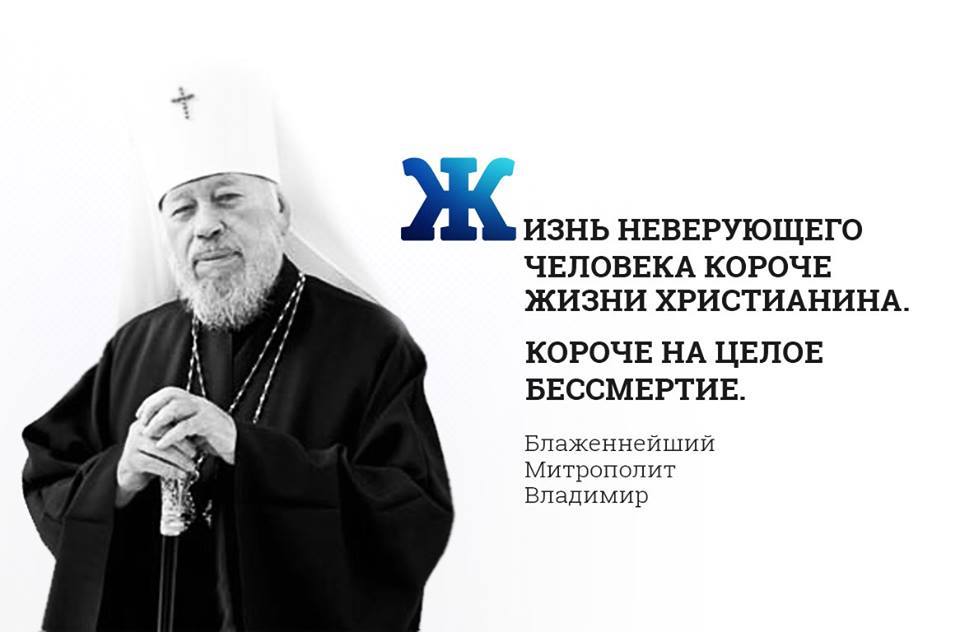 Сайт Знакомств Верующих Христиан В Москве