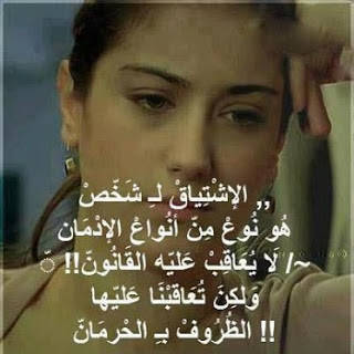 صور حزينة مكتوب عليها كلمات حب حزينة ، كلمات حزينة مع صور حب صور حزينة مكتوبة عليها كلمات حب حزينة ، كلمات حزينة مع صور حب